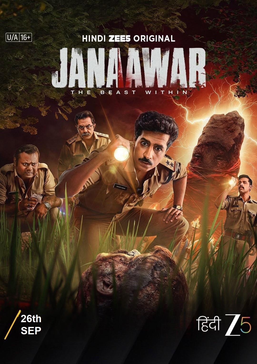 Movie cover image