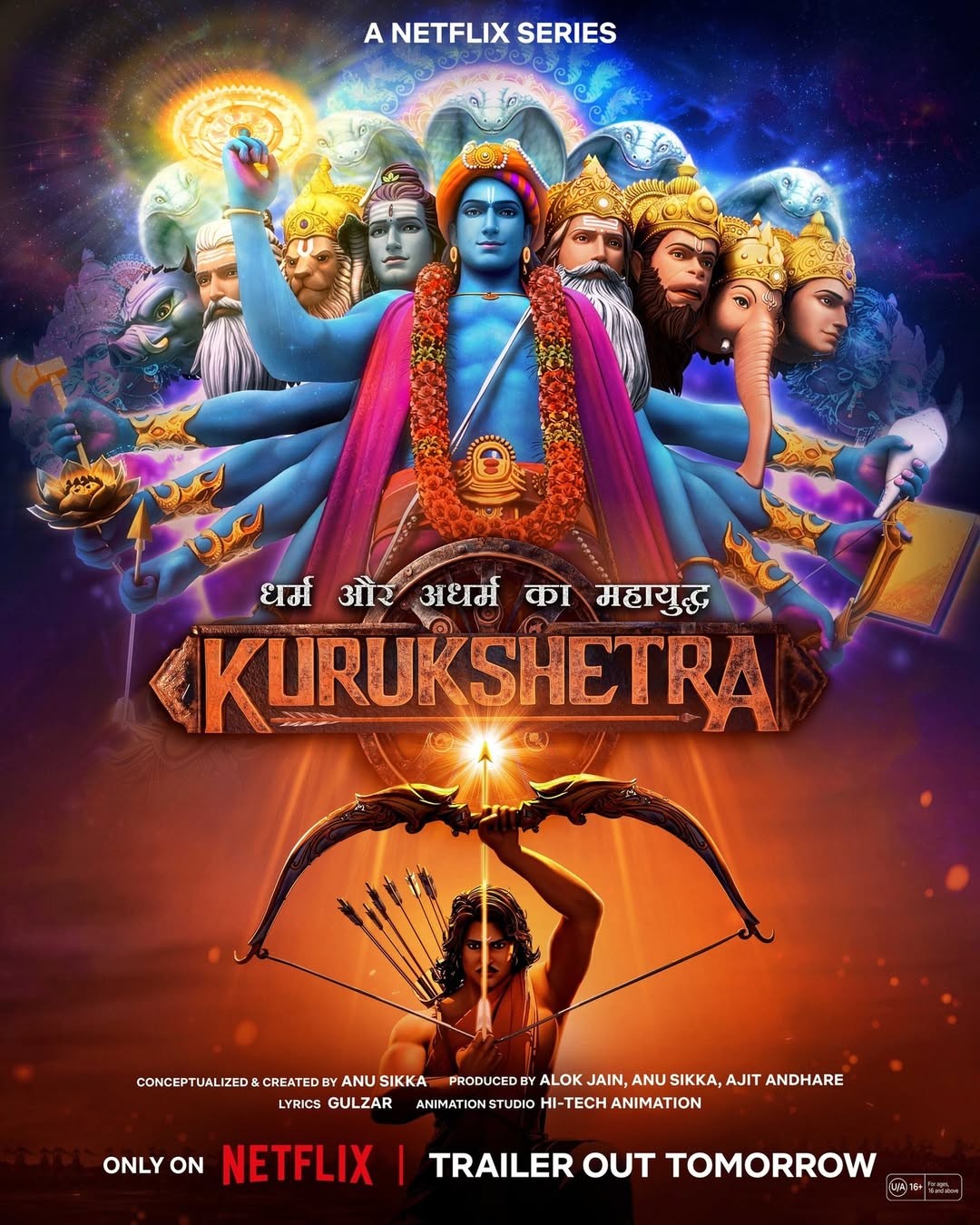 Movie cover image